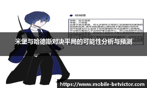 伟德体育平台